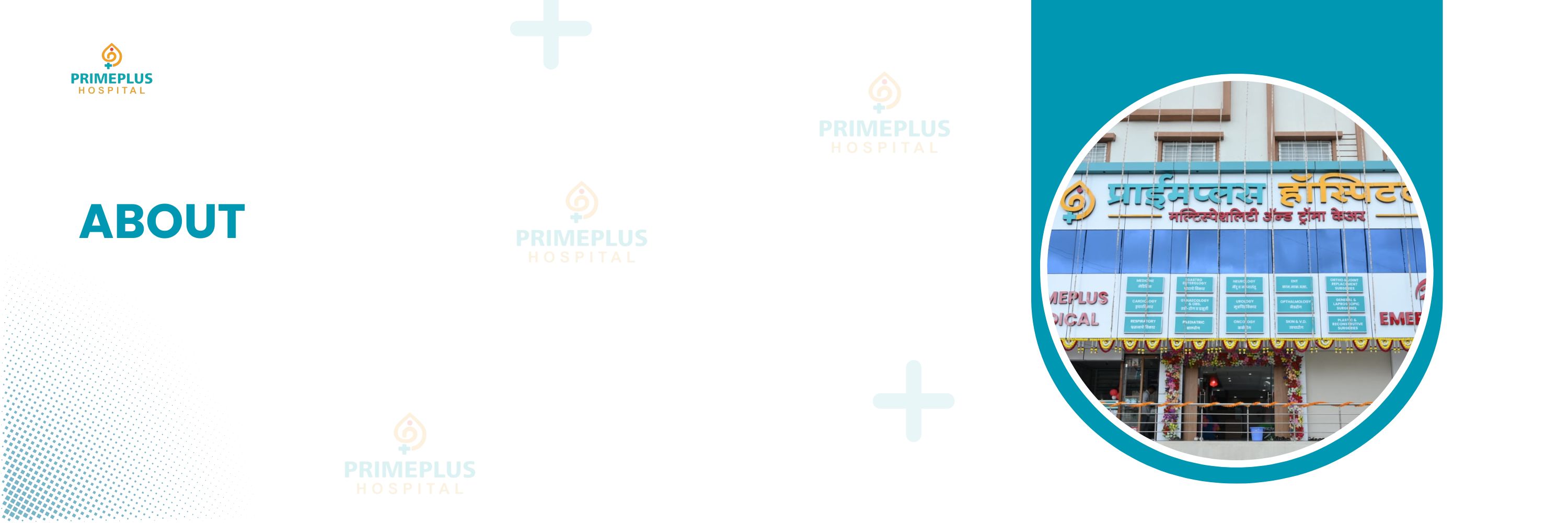 Primeplus Hospital Best Hospital in Uruli kanchan